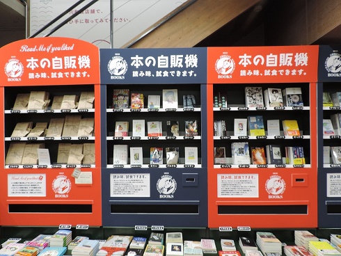 ことばのこころ