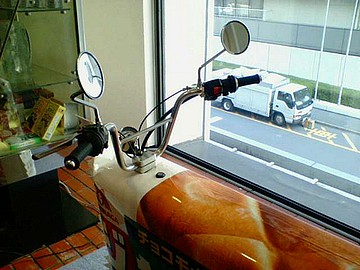 'パリパリライダー号