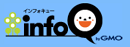 infoQ